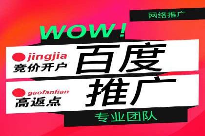 深入解析：信息流广告的制作与投放全流程