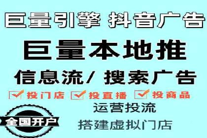 竞价排名案例：数据驱动决策方法