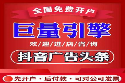 百度竞价托管公司案例：助力中小企业实现跨越式发展