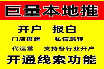百度推广广告成功案例集锦